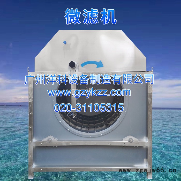广州厂家直供高密度水产养殖316不锈钢外壳大型全自动滚筒过滤设备10立方起微滤机 水产养殖设备图6