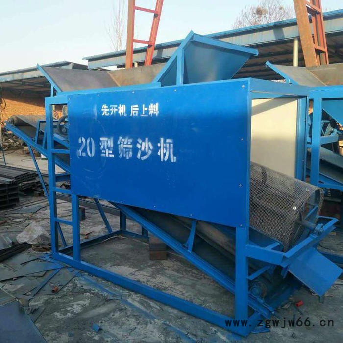 农康20型号 沙石筛选机 移动滚筒筛沙机 可折叠型50型筛沙机 筛沙机视频图2