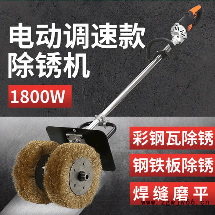 电动钢板彩钢瓦除锈机 手持式滚筒除锈机 手提电动除锈机1800W图4