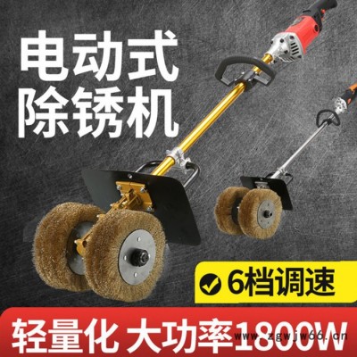 电动钢板彩钢瓦除锈机 手持式滚筒除锈机 手提电动除锈机1800W