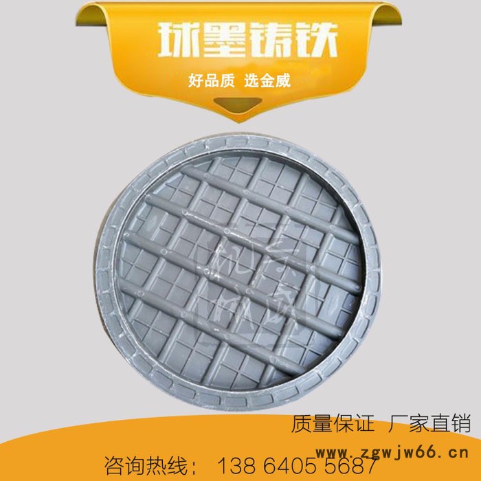 生产**树脂复合井盖电力检查雨污水井下水井圆700新品可定做图2