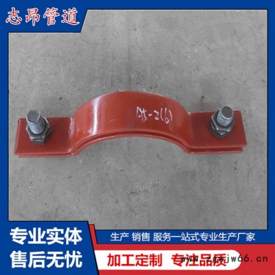 志昂现货 全弧管夹 304双孔管夹 A5基准型双螺栓管夹