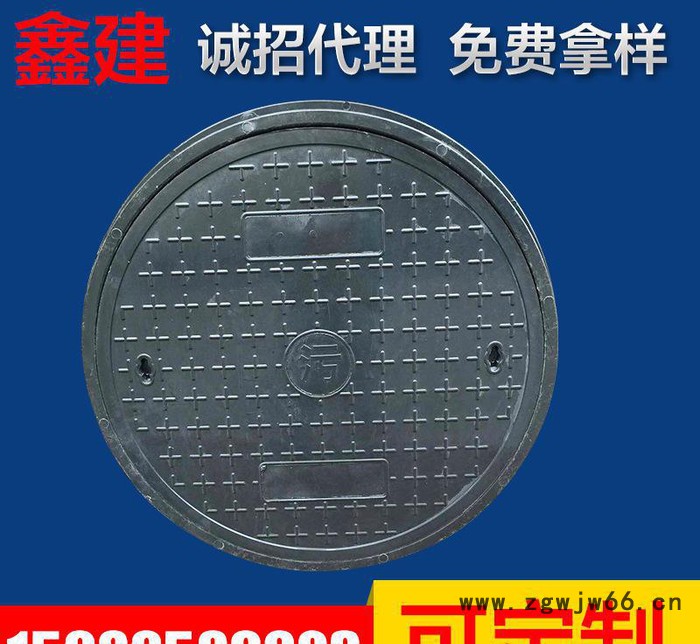 树脂复合井盖 700*70圆形双层检查通信 雨水污水下水道窖井图3