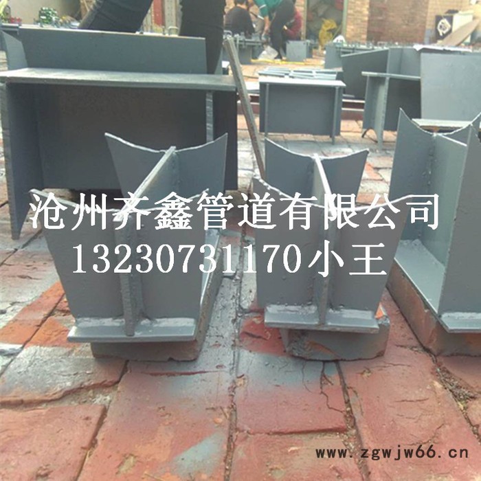 管夹导向支座，焊接导向支座，管道配件专业生产厂家图3