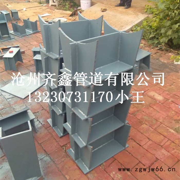 管夹导向支座，焊接导向支座，管道配件专业生产厂家图4