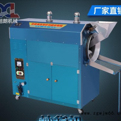 旭朗小型多功能炒货机板栗花生炒货五谷杂粮炒货机滚筒式炒货机