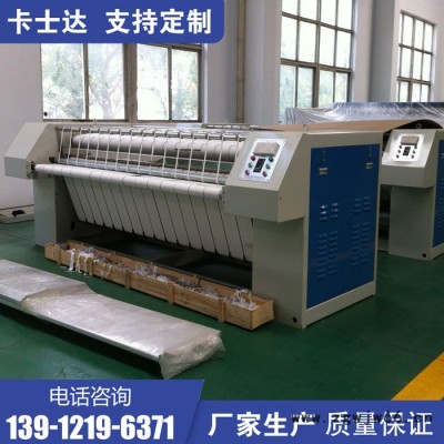 湖北 武汉 襄樊 烫平机厂家 毛巾工业烫平机 单滚筒烫平机 双滚筒烫平机 电加热烫平机价格