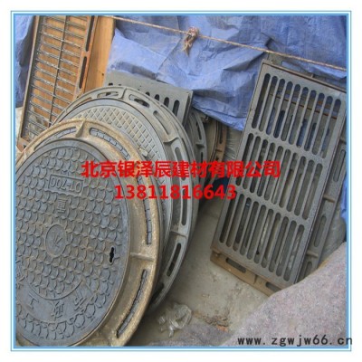 银泽辰盖板及沟盖  井盖 篦子 银泽辰树箅子 北京办事处  库房北京大兴