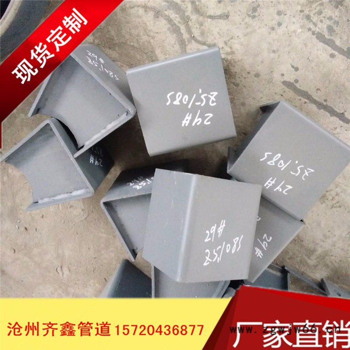 齐鑫厂家供应Z5管夹滑动支座 焊接固定支座图4