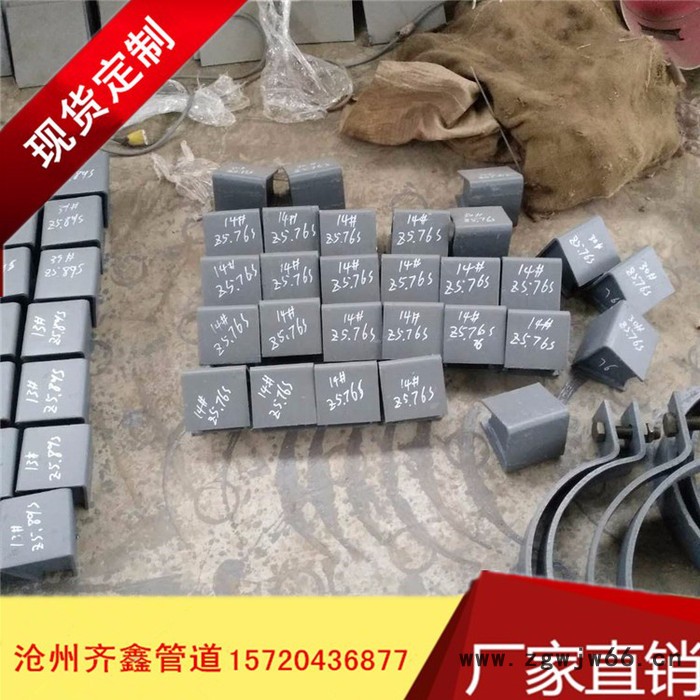 齐鑫厂家供应Z5管夹滑动支座 焊接固定支座图3