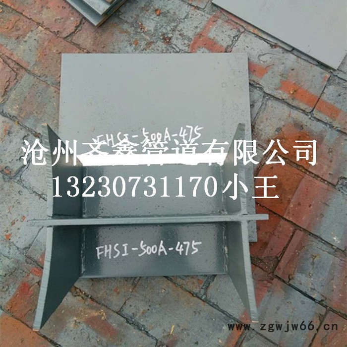 焊接滑动支座，管夹滑动管托，齐鑫专业厂家图2