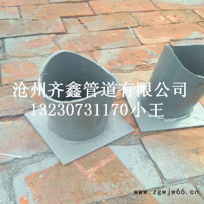 焊接滑动支座，管夹滑动管托，齐鑫专业厂家图4