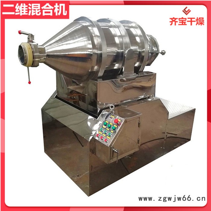 EYH1000型二维运动混合机 化工原料混合机 二维滚筒混合机 二维混料设备图4