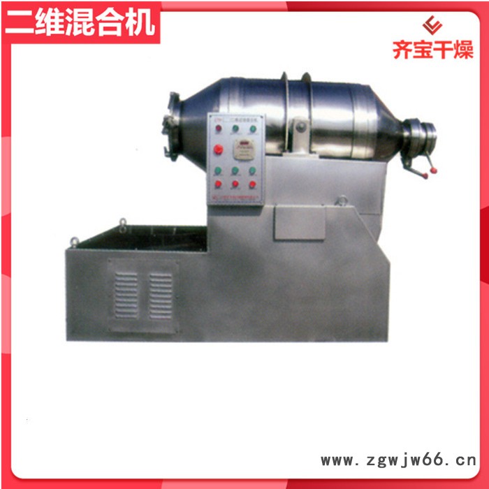 EYH1000型二维运动混合机 化工原料混合机 二维滚筒混合机 二维混料设备图3