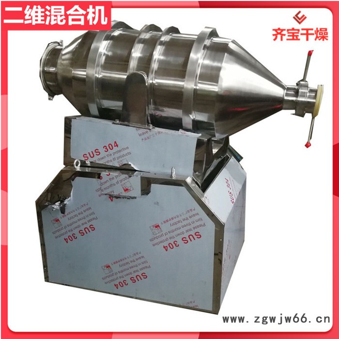 EYH1000型二维运动混合机 化工原料混合机 二维滚筒混合机 二维混料设备图2