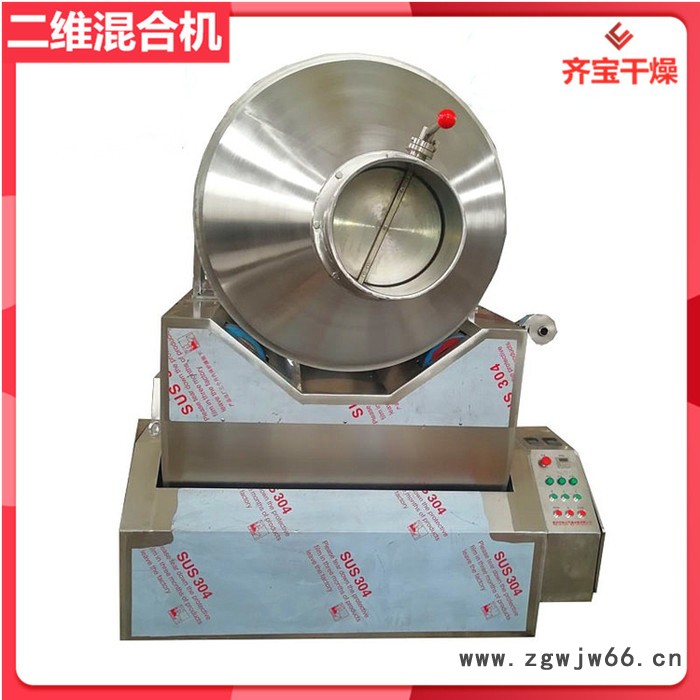 EYH1000型二维运动混合机 化工原料混合机 二维滚筒混合机 二维混料设备图5