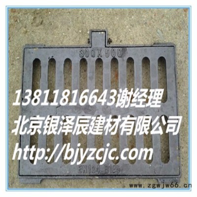 直销 北京铸铁井盖 球墨铸铁沟盖 套篦子雨水口 **价廉