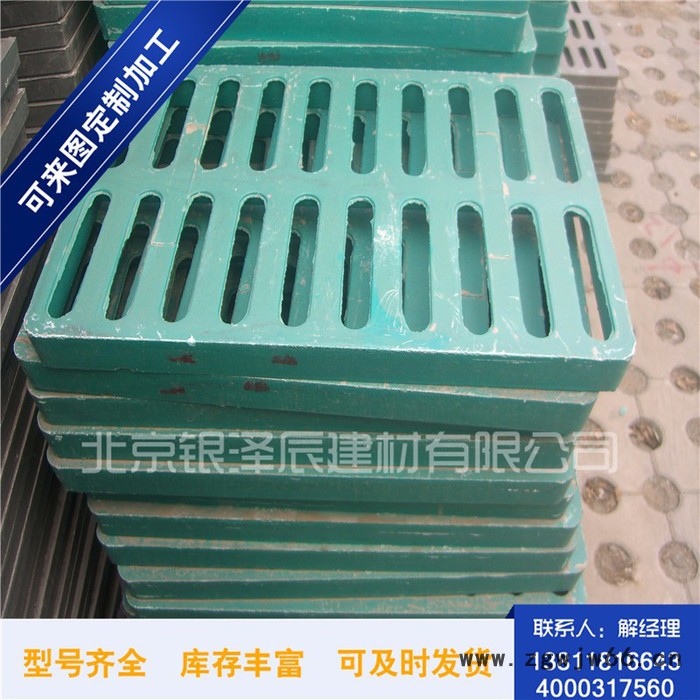 银泽辰500树脂井盖 银泽辰** 全国发售图4