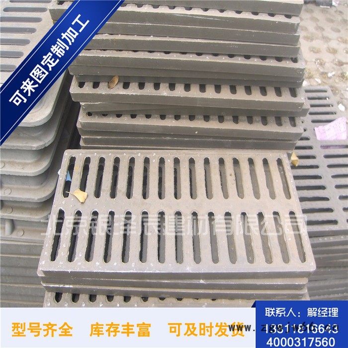 银泽辰500树脂井盖 银泽辰** 全国发售图5