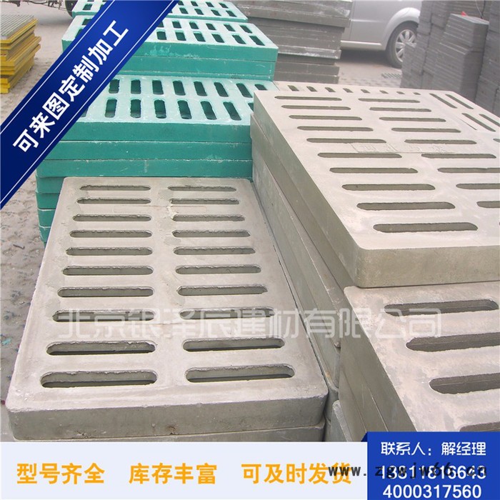 银泽辰500树脂井盖 银泽辰** 全国发售图6