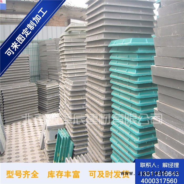 银泽辰500树脂井盖 银泽辰** 全国发售图2