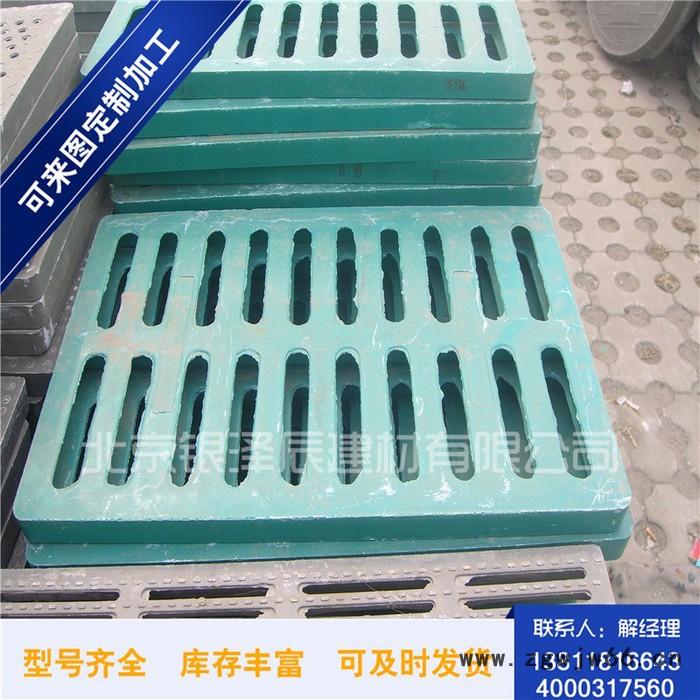 银泽辰500树脂井盖 银泽辰** 全国发售图7