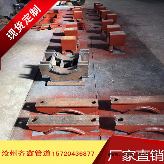 齐鑫直销Z1.426H管夹固定支座,管夹支座**价廉图2