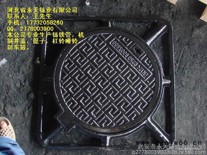 供应球墨铸铁机制井盖/雨水篦子 **球墨铸铁井盖雨水篦图2