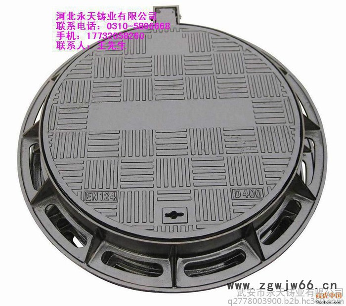 供应球墨铸铁机制井盖/雨水篦子 **球墨铸铁井盖雨水篦图6