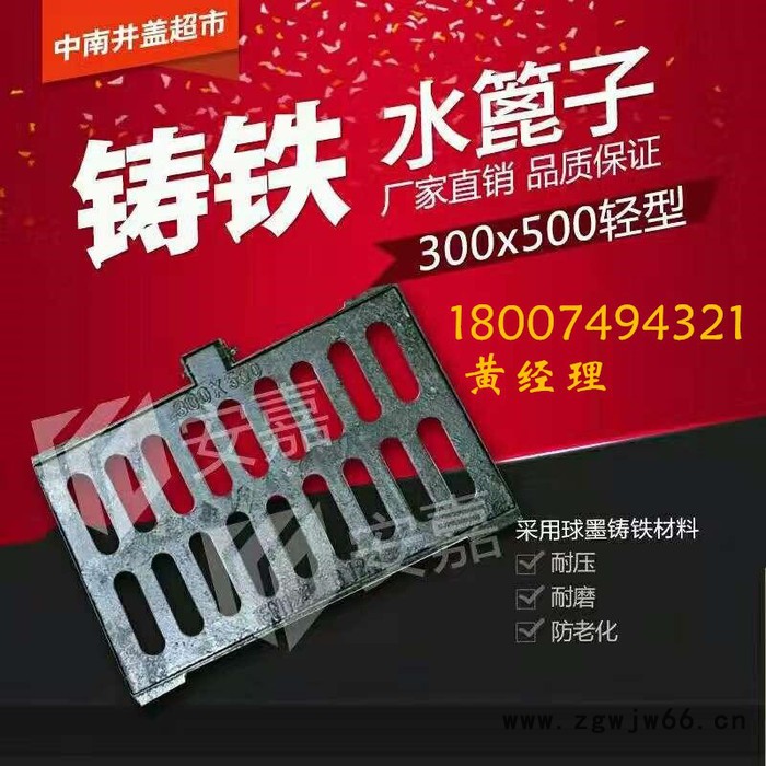 安嘉 复合沟盖板复合井盖铸铁沟盖板不锈钢井盖**尺寸多样图5
