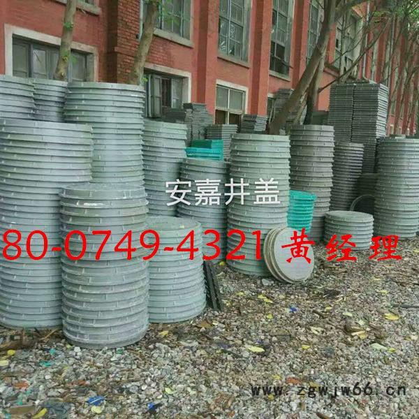 安嘉 复合沟盖板复合井盖铸铁沟盖板不锈钢井盖**尺寸多样图2