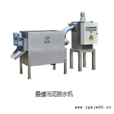 领旗滚筒污泥浓缩脱水机厂家定制