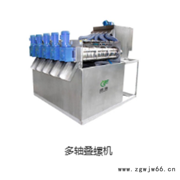 领旗滚筒污泥浓缩脱水机厂家定制图2