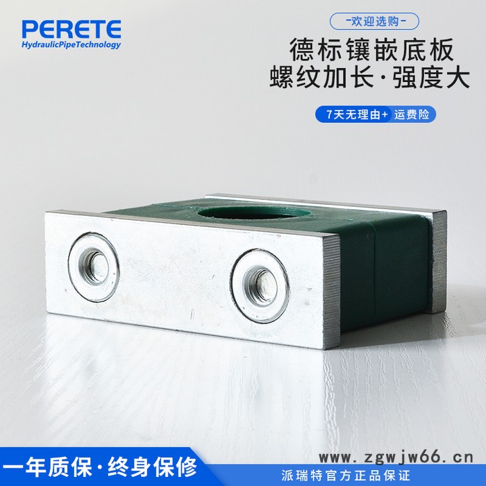 派瑞特SXH*G1 管道管夹 固定管道管夹 液压高压管道管卡 现货图3