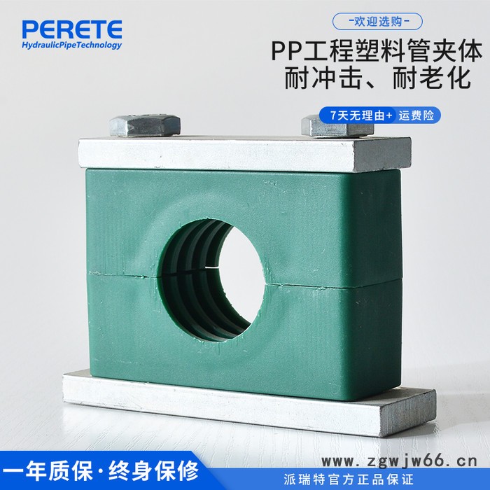 派瑞特SXH*G1 管道管夹 固定管道管夹 液压高压管道管卡 现货图4