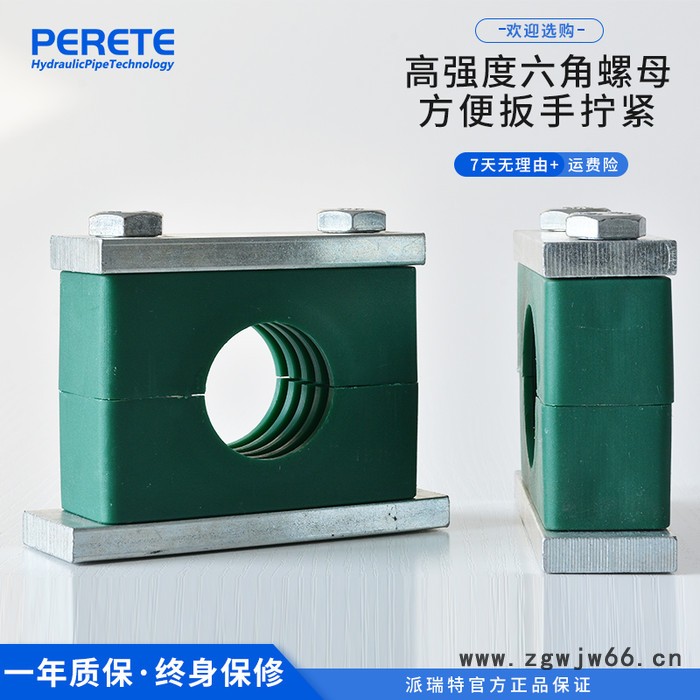 派瑞特SXH*G1 管道管夹 固定管道管夹 液压高压管道管卡 现货图2