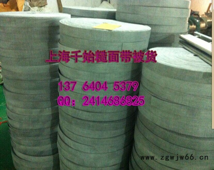 上海纺织机器滚筒防滑糙面带 黑绒绿绒图5