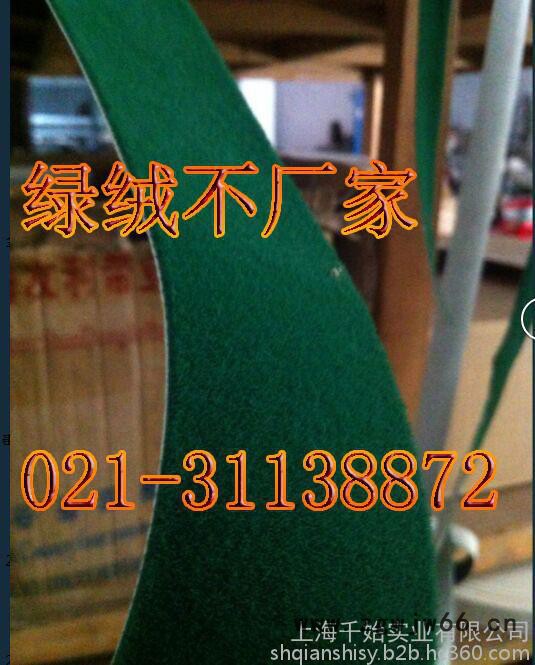 上海纺织机器滚筒防滑糙面带 黑绒绿绒图4