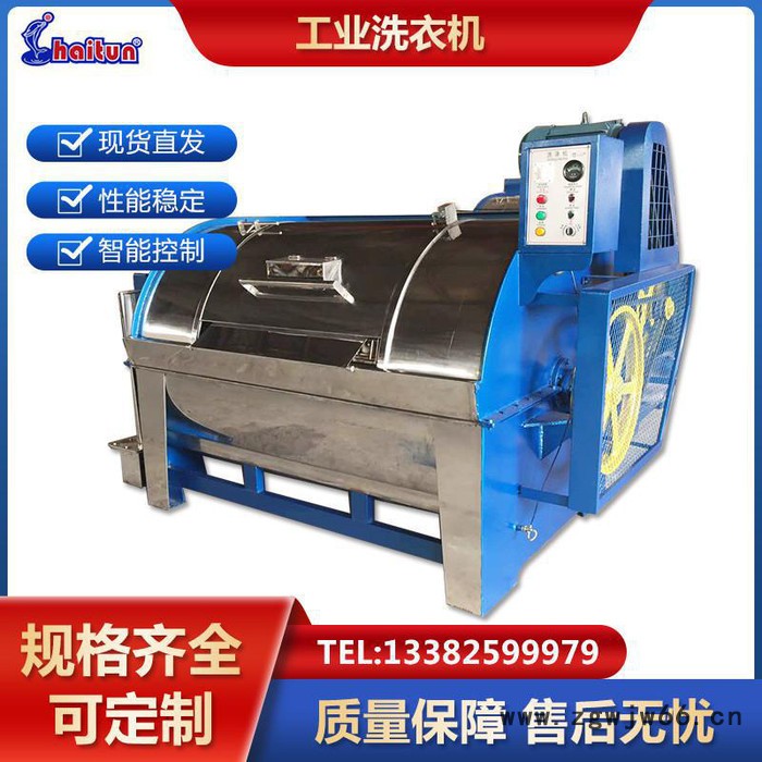 海豚XGP-50卧式水洗机|50kg大型滚筒洗衣机|不锈钢工作服工业洗衣机厂家 卧式工业洗衣机图4