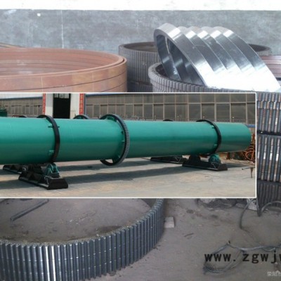 Φ1.22米滚筒烘干机齿圈 跑带 小齿轮 托轮 支架