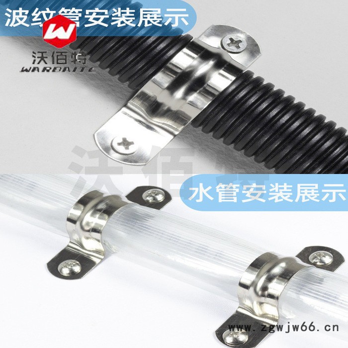 304不锈钢 管卡管夹骑马卡管支架管扣喉箍水管夹U型管卡箍抱箍马鞍图4