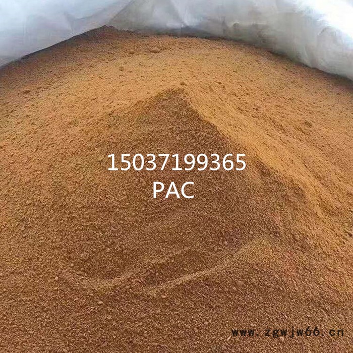 复合型三合一聚合氯化铝生产厂家-滚筒聚合氯化铝性价比详细说明 聚合氯化铝生产工艺滚筒型图2