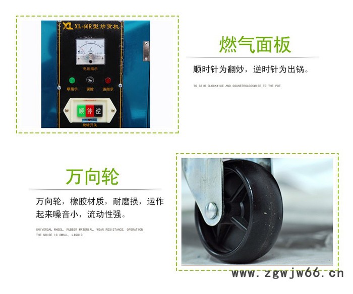 旭朗燃气铁质内胆炒货机 全自动瓜子类食品滚筒式商用炒货机 长沙炒瓜子机器 长沙炒花生瓜子机器图4