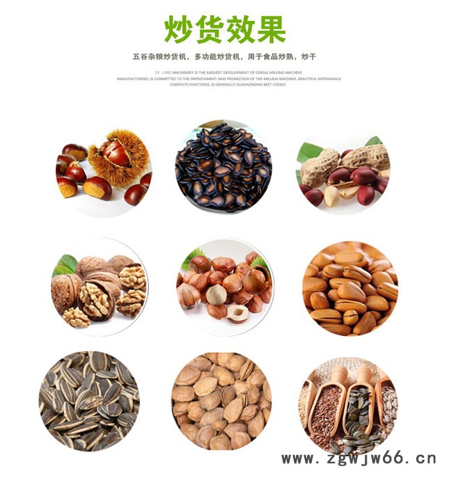 旭朗燃气铁质内胆炒货机 全自动瓜子类食品滚筒式商用炒货机 长沙炒瓜子机器 长沙炒花生瓜子机器图2