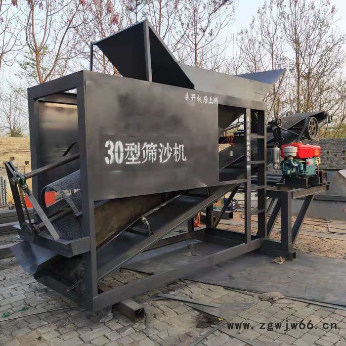 河北**新型可移动式20 30 50 80折叠振动筛沙机 可遥控控制 滚筒式筛沙机图3