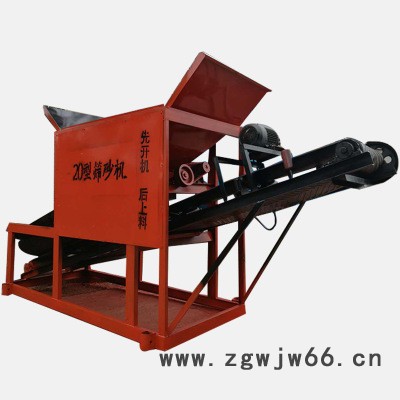 全自动震动式筛沙机滚筒式筛沙机电动式柴油版20型小30型30型50型 举报图7