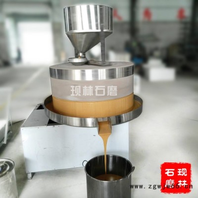 现林石磨小磨香油流水线设备-电动滚筒芝麻炒锅-花生坚果铁质炒锅-香味浓郁-