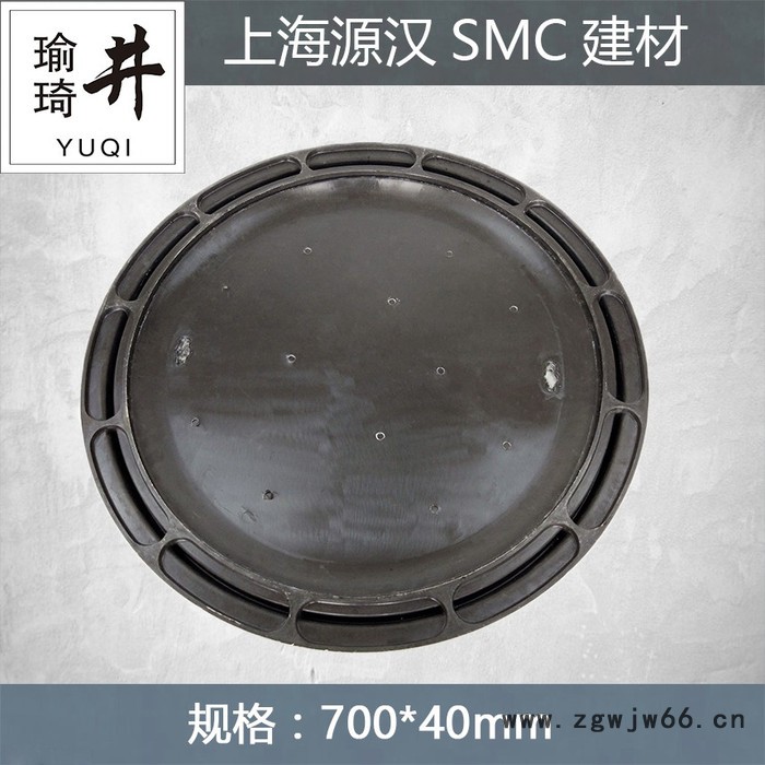 上海瑜琦井字牌 **批发SMC检查井圆70040 树脂复合高强度燃气检查井盖  瑜琦/SMC-70040型图2
