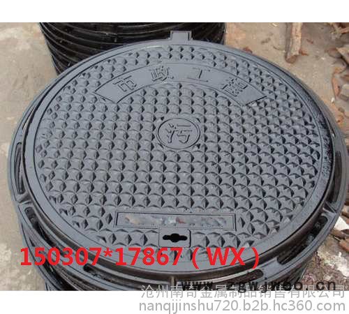 重型 球墨铸铁700防沉降可调节式雨水井盖可定制图2
