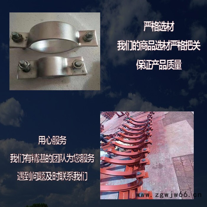 润圣厂家生产      双排螺栓管夹                管夹管卡A9双排螺栓管夹图2